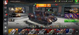 Продам аккаунт WOT BLITZ