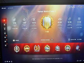 Продам аккаунт WOT EU