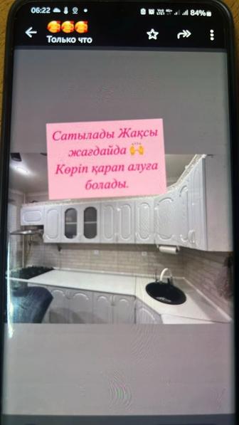 Жақсы жағдайда куханный гарнитур сатылады.