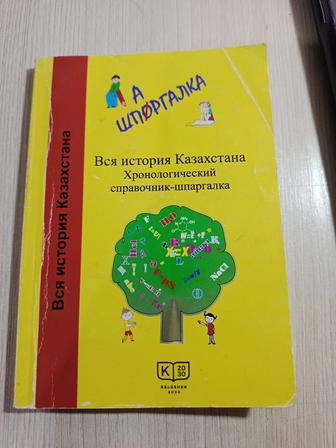 Книга