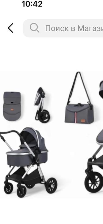 Коляска 2в1