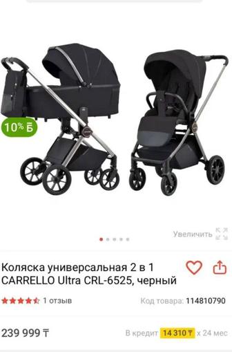 Срочно продам коляску