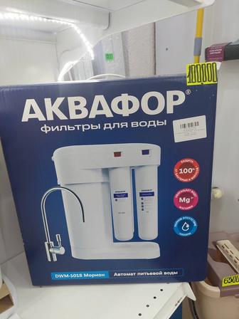 Аквафор морион S101