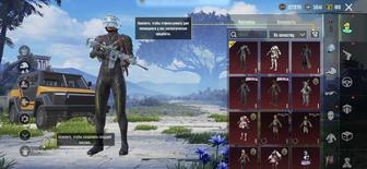 Pubg Mobile, топовый аккаунт