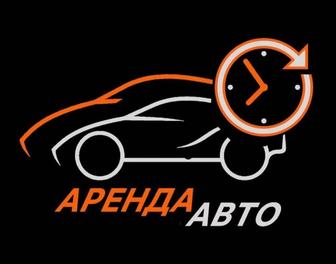 Авто в аренду , Алматы