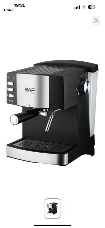 Кофемашина raf 113