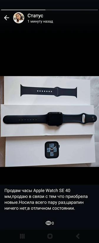 Продам смарт часы Apple Watch SE 40 мм