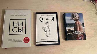 Книги продаются