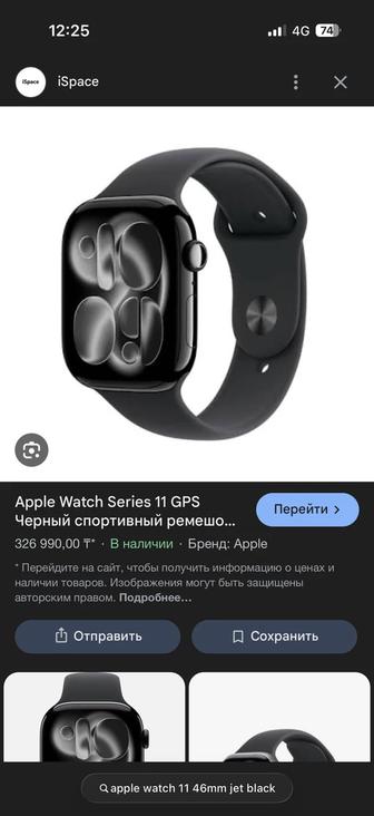 Appe watch 11 series 46mm jet black