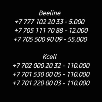 Номера Kcell, Beeline