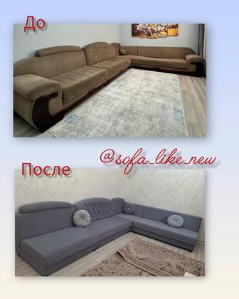 Мебельная мастерская