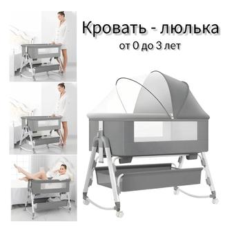 Манеж-кровать