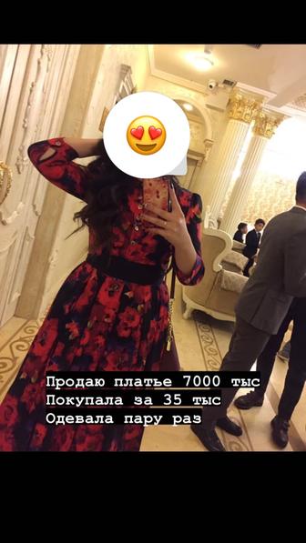 Продам платье