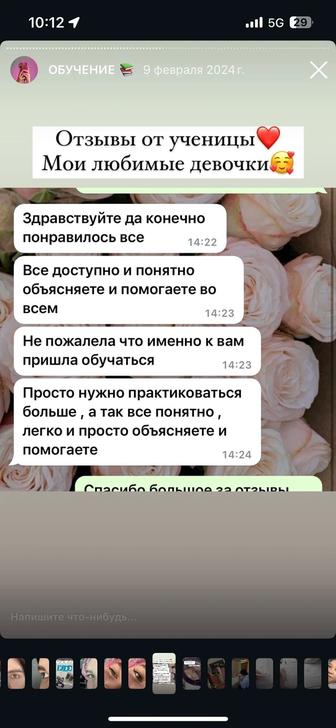 Обучение по наращиванию ресниц-полный курс с повышением квалификации