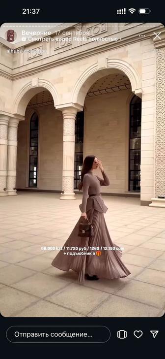 продается платье от бренда Alhubbu