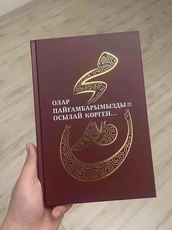 Книга