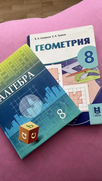 Репетитор по математике на русском языке обучения