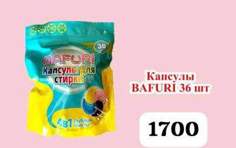 Капсула Бафури 1каробка 26шт