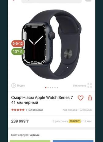 Apple Watch 7 mini