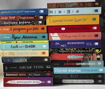 Продам книги Попкорн Букс/Popcorn Books