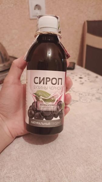 Сироп лечебный