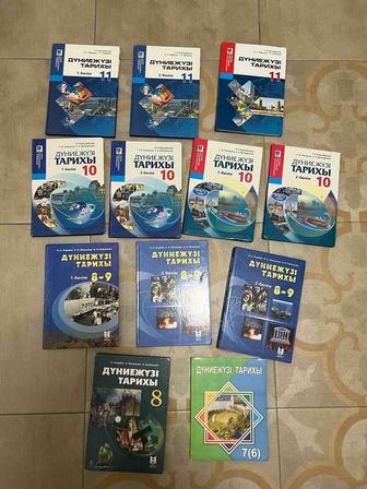 КНИГИ ДЛЯ ПОДГОТОВКИ К ЕНТ