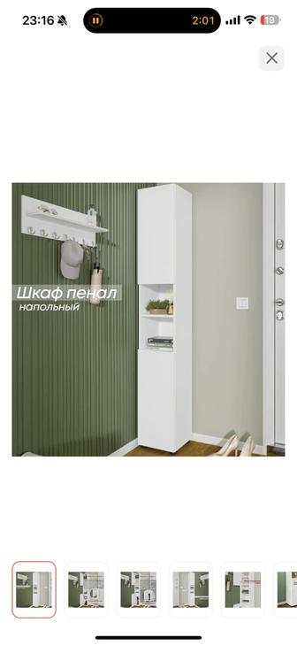 Продам шкаф-пенал