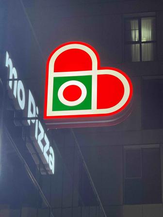 Наружная реклама. Вывески.