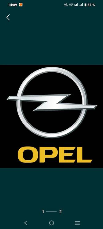 Диагностика автомобилей Opel