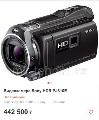 Продам видеокамеру Sony HDR-PJ810E