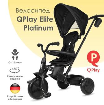 Велосипеды детские трехколесные