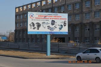 Продам рекламную конструкцию (билборд 3м х 6м), установленную в г.Актау.