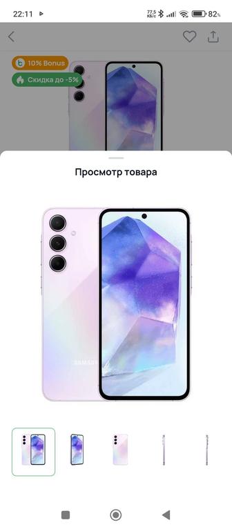 Продам 2 Смартфона Samsung Galaxy A55 5G 8/256Gb