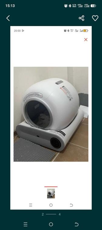 CatMaster туалет-лоток белый