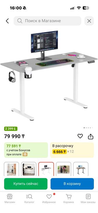 Продам стол с механизмом