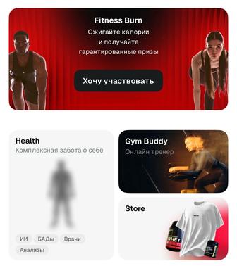 Абонемент в спорт зал в INVICTUS GO