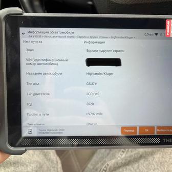 АвтоПодбор