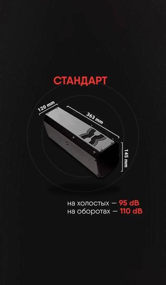 Звук Lamborghini на любом авто. Тюнинг