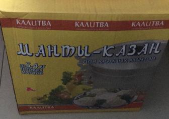 Продам Мантоварку