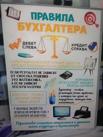 Сдаю отчеты налоговые