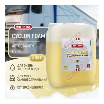 MAF RA CYCLON Атвтошампунь Автохимия