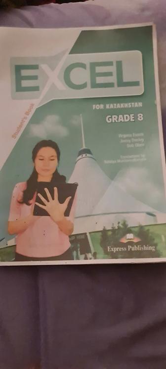 Продам книгу по английскому