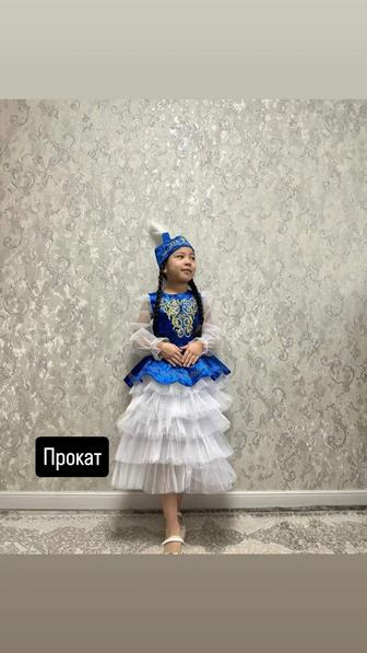 Прокат национальные костюмы