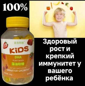 Витамины с омега для детей для роста и памяти