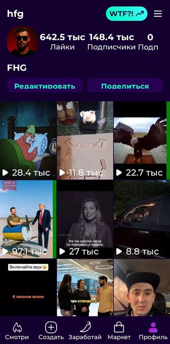 Продается аккаунт в соц сети Cheele