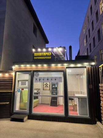 Продам павильон