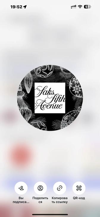 Jo malone и Saks fith avenue пакеты нужен у кого есть напишите