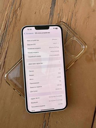 Продам iPhone 14plus в идеальном состоянии