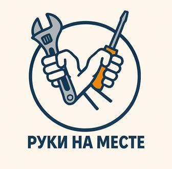 24/7 ЭЛЕКТРИК БЫСТРО КАЧЕСТВЕННО