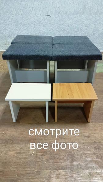 Табуреты новые табуретки